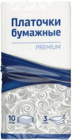 Платочки бумажные носовые OfficeClean Premium, 10 шт. Платочки бумажные носовые OfficeClean Premium, 10 шт.