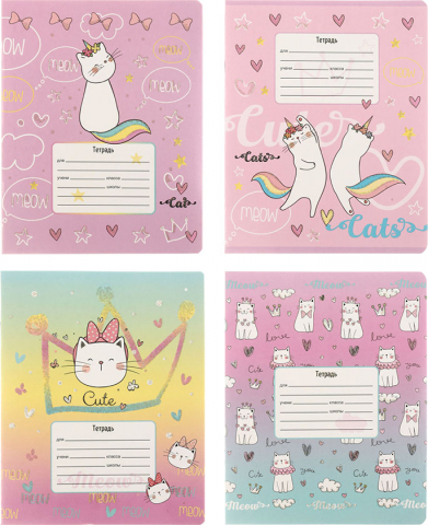Тетрадь школьная А5, 12 л. на скобе BG Meow, 163*205 мм, клетка, ассорти