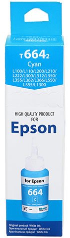 Чернила WI Epson EIMB 200 (водорастворимые) 70 мл, синие