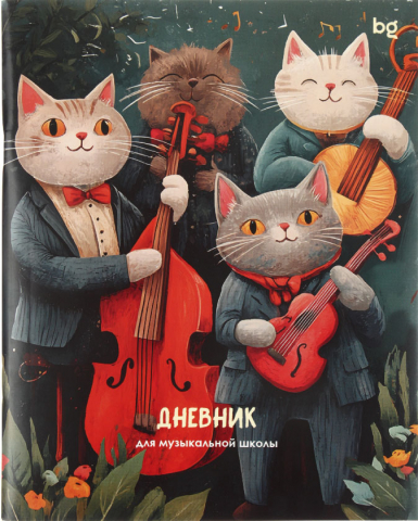 Дневник для музыкальной школы BG, 48 л., «Квартет» Дневник для музыкальной школы BG, 48 л., «Квартет»