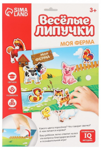 Игра на липучках «Веселые липучки», «Животные. Мини», 3+