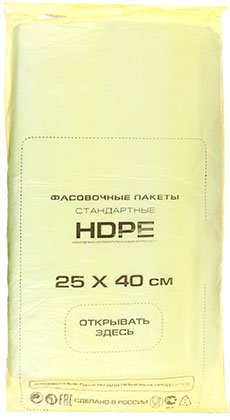 Пакеты фасовочные A.D.M. Econom 25×40 см, 10 мкм, 700 шт.