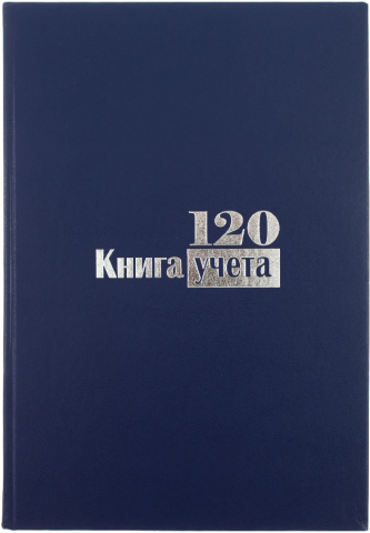 Книга учета Attache, 200*290 мм, 120 л., клетка, синяя