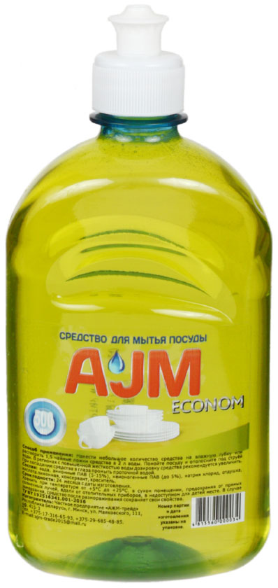 Средство для мытья посуды AJM Econom, 500 мл