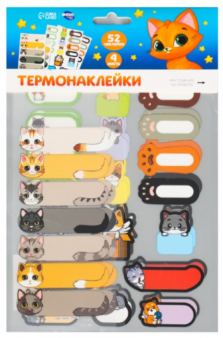 Набор именных термонаклеек для маркировки детских вещей «Забавные котики», 52 шт. Набор именных термонаклеек для маркировки детских вещей «Забавные котики», 52 шт.