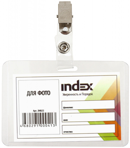 Бейдж с клипом Index, 90*60 мм