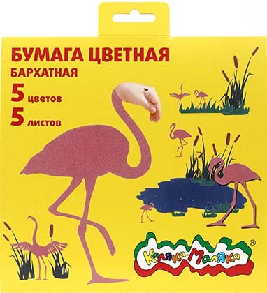 Бумага цветная бархатная односторонняя «Каляка-Маляка», 170*180 мм, 5 цветов, 5 листов