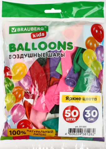 Шары воздушные Brauberg Kids «Яркие цвета», 30 шт., 12"/30 см, ассорти