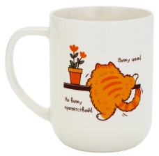Кружка керамическая Sima-Land 630 мл, «Рыжий кот»