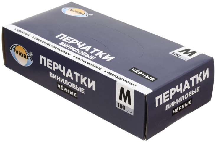 Перчатки виниловые одноразовые Aviora размер M, 50 пар (100 шт.), черные Перчатки виниловые одноразовые Aviora размер M, 50 пар (100 шт.), черные