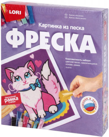 Набор для творчества «Фреска. Картина из песка» Lori, «Кошечка», 4+ Набор для творчества «Фреска. Картина из песка» Lori, «Кошечка», 4+