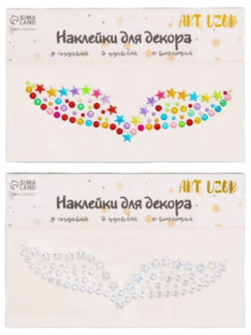 Наклейка-стразы «Украшение для ключиц», 11,6*18 см, ассорти