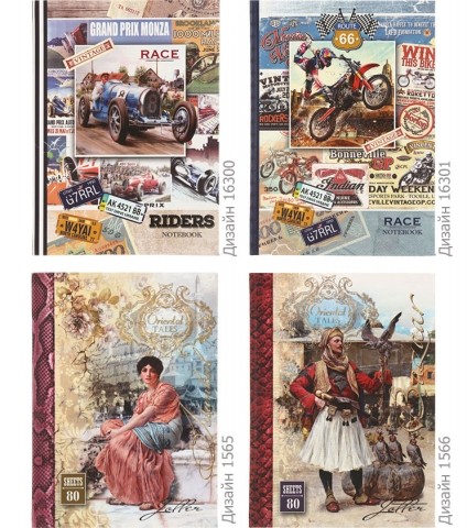 Книжка записная «Тетрадь-блокнот для записей» Bourgeois, 145*200 мм, 80 л., линия, «1565-1568», ассорти