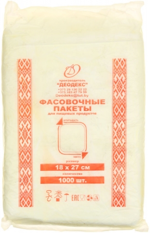 Пакеты фасовочные «Деодекс», 18*27 см, 8 мкм, 1000 шт. Пакеты фасовочные «Деодекс», 18*27 см, 8 мкм, 1000 шт.