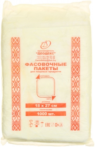 Пакеты фасовочные «Деодекс», 18*27 см, 8 мкм, 1000 шт.