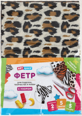 Фетр для рукоделия ArtSpace (с узором), А4 (210*297 мм), 2 мм, 5 цветов, 5 л. Фетр для рукоделия ArtSpace (с узором), А4 (210*297 мм), 2 мм, 5 цветов, 5 л.