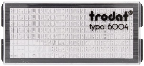 Касса символов для самонаборных штампов Trodat typo 6004 264 символа, высота 4 мм, шрифт русский