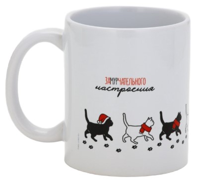 Кружка керамическая Sima-Land 320 мл, «Замурчательного настроения» Кружка керамическая Sima-Land 320 мл, «Замурчательного настроения»