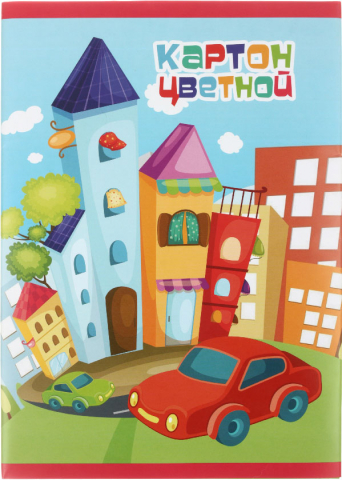 Картон цветной односторонний А4 «Полиграфкомбинат», 6 цветов*2, 12 л., мелованный, «Домики, машинки» Картон цветной односторонний А4 «Полиграфкомбинат», 6 цветов*2, 12 л., мелованный, «Домики, машинки»