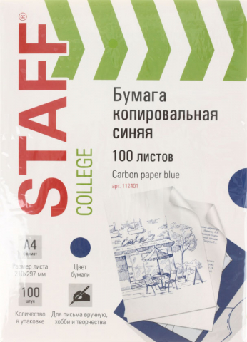 Бумага копировальная Staff College, 100 л., синяя Бумага копировальная Staff College, 100 л., синяя