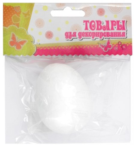 Яйцо из пенопласта «Сима Ленд», 5,5*8 см
