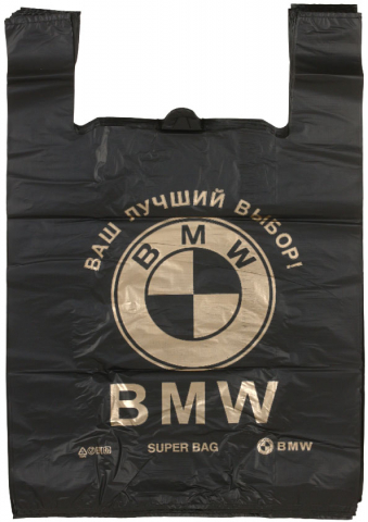 Пакет-майка 40+19×60 см, 25 мкм, 50 шт., BMW, черный Пакет-майка 40+19×60 см, 25 мкм, 50 шт., BMW, черный