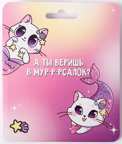 Набор блокнот и ручка «Ты прекрасна», 13,5*15 см, 48 л., без линовки Набор блокнот и ручка «Ты прекрасна», 13,5*15 см, 48 л., без линовки