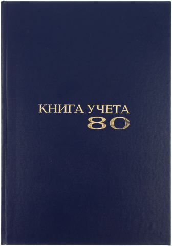 Книга учета Attache , 200*290 мм, 80 л., клетка, синяя Книга учета Attache , 200*290 мм, 80 л., клетка, синяя