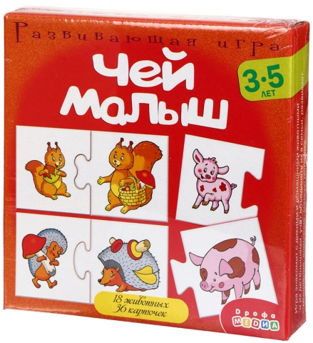 Игра настольная «Ассоциации», «Чей малыш», 4+