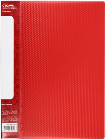 Папка пластиковая с боковым зажимом «Стамм. Кристалл», толщина пластика 0,7 мм, красная Папка пластиковая с боковым зажимом «Стамм. Кристалл», толщина пластика 0,7 мм, красная