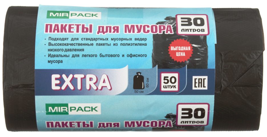 Пакеты для мусора MirPack Extra (ПНД) 30 л, 50 шт., черные