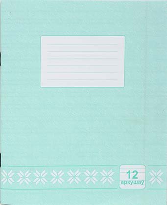 Тетрадь школьная А5, 12 л. на скобе «Красная звезда», 170×205 мм, узкая линия Тетрадь школьная А5, 12 л. на скобе «Красная звезда», 170×205 мм, узкая линия