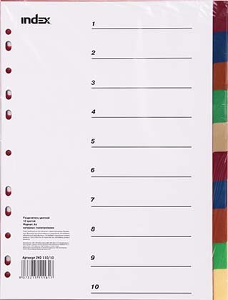 Разделители для папок-регистраторов пластиковые Index, 10 л., индексы по цветам (без нумерации)