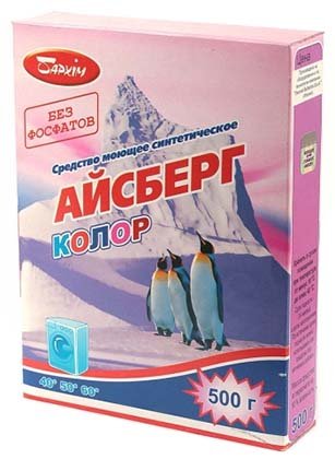 Порошок стиральный «Айсберг», 500 г, для автоматической стирки, Колор