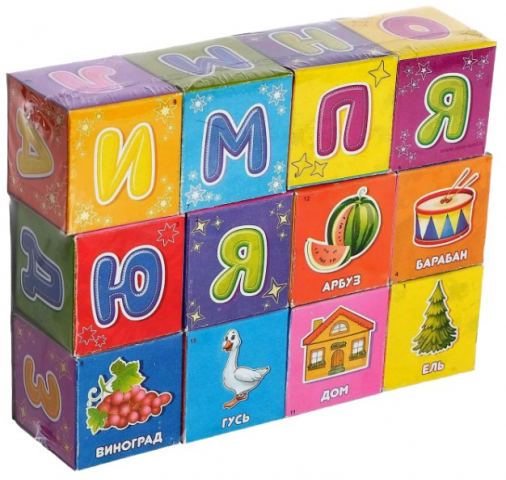 Кубики картонные Sima-Land 12 шт., «Азбука - по методике Монтессори», 3+
