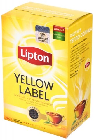 Чай Lipton Yellow Label Tea, 100 г, листовой черный чай