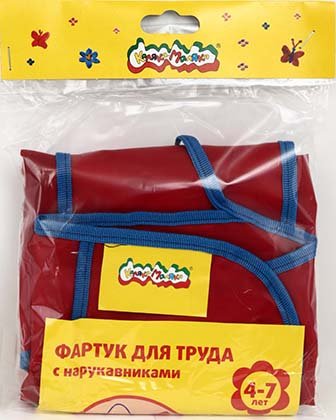 Фартук для труда с нарукавниками «Каляка-Маляка», 46*38 см, красный, на завязках Фартук для труда с нарукавниками «Каляка-Маляка», 46*38 см, красный, на завязках