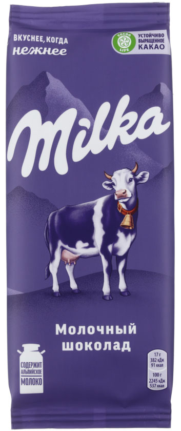 Шоколад Milka, 85 г, молочный шоколад