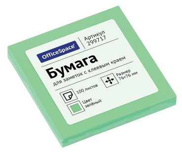 Бумага для заметок с липким краем OfficeSpace, 76*76 мм, 1 блок*100 л., зеленая