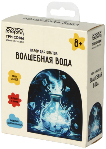 Набор для опытов «Волшебная вода. Три совы», 8+ Набор для опытов «Волшебная вода. Три совы», 8+