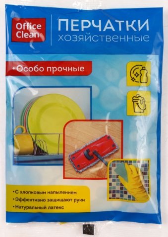 Перчатки латексные с хлопковым напылением Office Clean, размер S, желтые