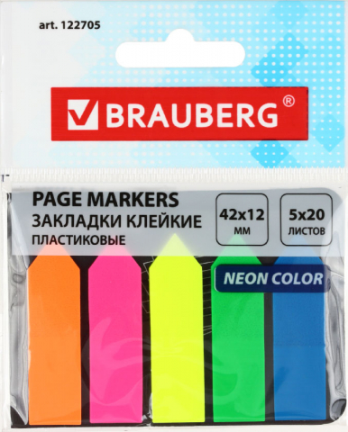 Закладки-разделители пластиковые с липким краем Brauberg Plastic Sticky Neon Color 42×12 мм, 20 л.×5 цветов, «Стрелки» Закладки-разделители пластиковые с липким краем Brauberg Plastic Sticky Neon Color 42×12 мм, 20 л.×5 цветов, «Стрелки»