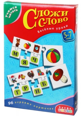Игра настольная «Учимся читать», «Сложи слово», 5-7 лет