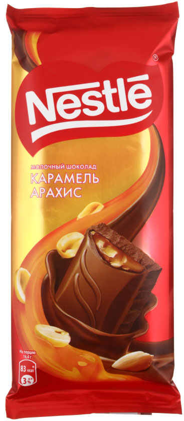 Шоколад Nestle, 82 г, молочный с карамелью и арахисом