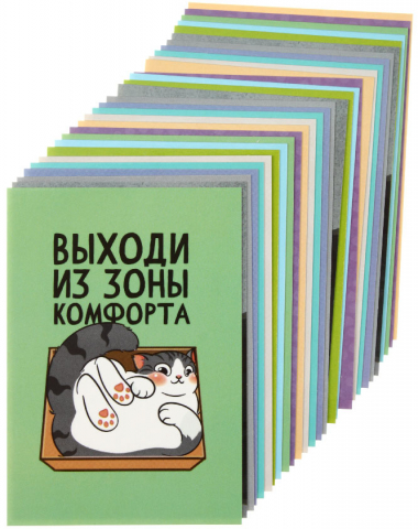 Открытка Meshu, 70*100 мм, Motivation, ассорти