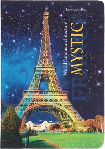 Книжка записная «Проф-пресс.Collezione», 120*170 мм, 80 л., клетка, «Эйфелева башня ночью» Книжка записная «Проф-пресс.Collezione», 120*170 мм, 80 л., клетка, «Эйфелева башня ночью»