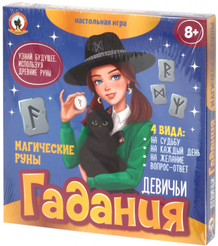 Игра настольная «Девичьи гадания», «Магические руны», 8+