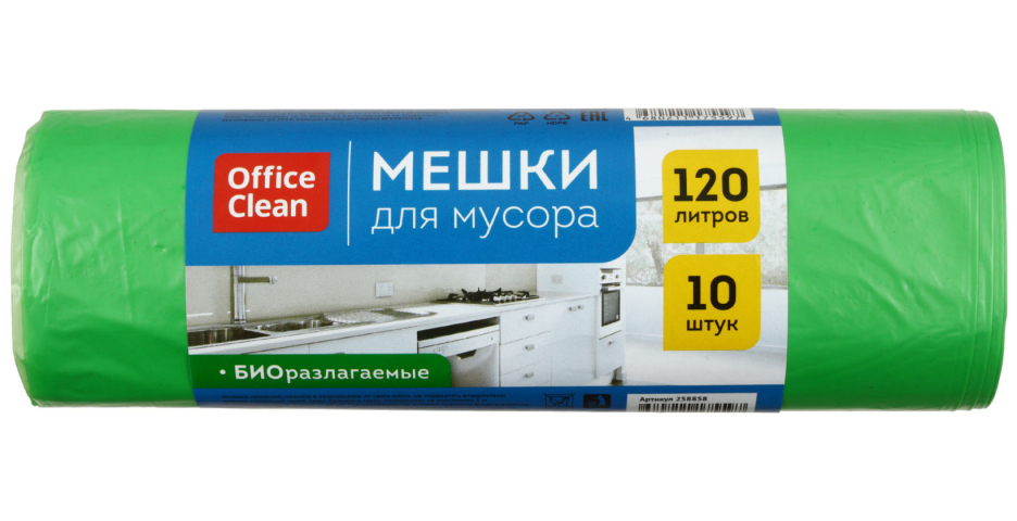 Пакеты для мусора OfficeClean биоразлагаемые 120 л, 10 шт., зеленые