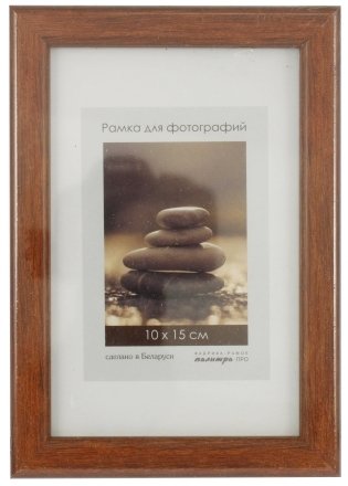 Фоторамка пластиковая «Палитра», 10*15 см, светло-коричневая