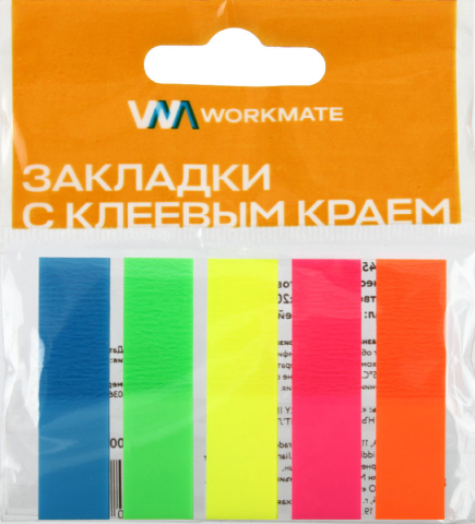 Закладки-разделители пластиковые с липким краем Workmate, 45*12 мм, 20 л.*5 цветов, неон Закладки-разделители пластиковые с липким краем Workmate, 45*12 мм, 20 л.*5 цветов, неон